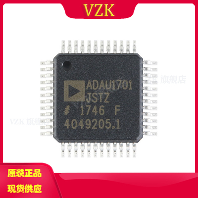 vzkADAU1701JSTZ-RL集成电路IC