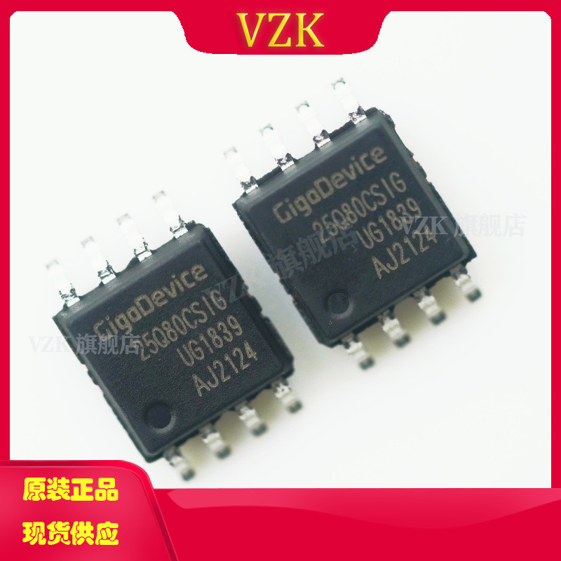 vzkGD25Q80CSIG存储器IC芯片