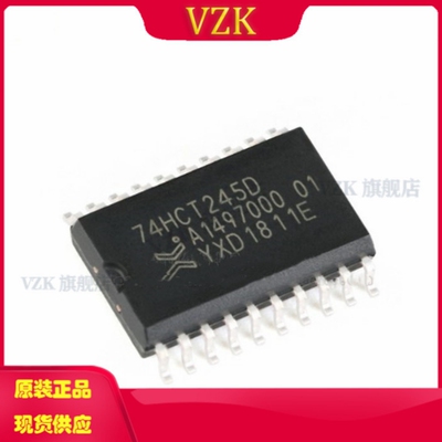 vzk74HCT245D,653集成电路IC芯片