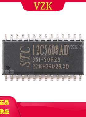 STC12C5608AD-35I-SOP28 封装 SOP-28-300mil 单片机(MCU/MPU/SOC