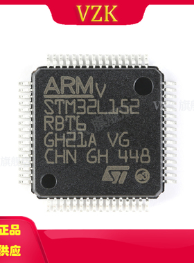 STM32L152RBT6 LQFP64(10x10)嵌入式微控制器单片机(MCU/MPU/SOC)