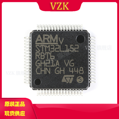 vzkSTM32L152RBT6微控制器单片机