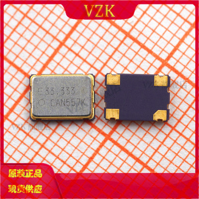 vzk33.333MHZ有源贴片晶振