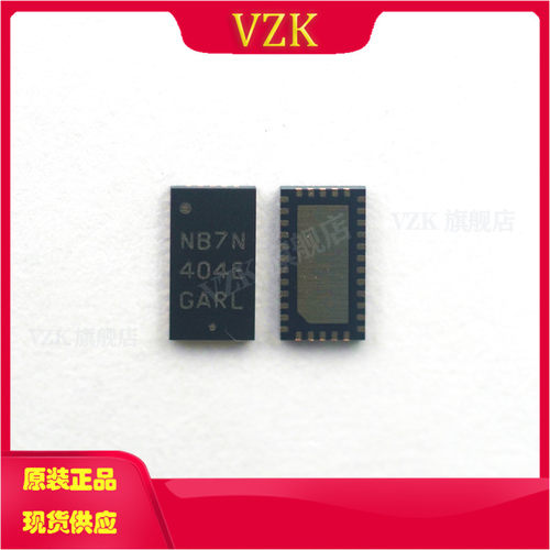 NB7NPQ1404E2MMUTWGUSB转换芯片