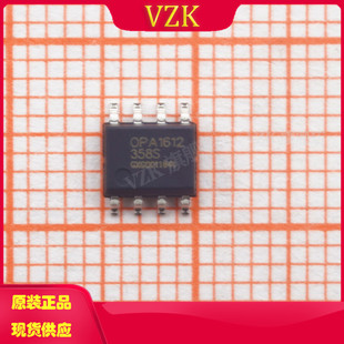 LM358S 封装SOP-8 集成电路IC芯片 运算放大器芯片IC