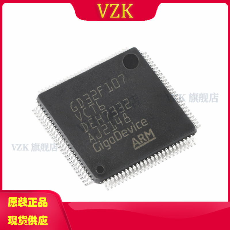 vzkGD32F107VCT6集成电路IC芯片