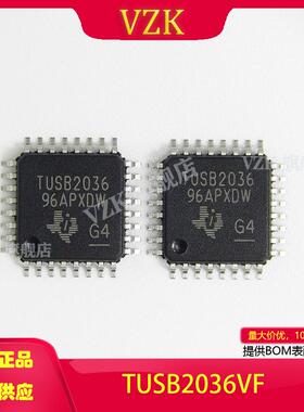 TUSB2036VF封装LQFP-32USB转换芯片接口控制器集线器控制器