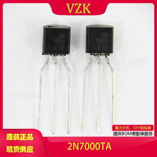 vzk2N7000TA分立半导体产品