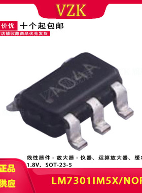LM7301IM5X/NOPB  丝印AO4A 封装 SOT-23-5 运算放器