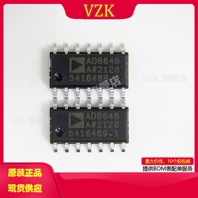 vzkAD8648ARZ运算放大器