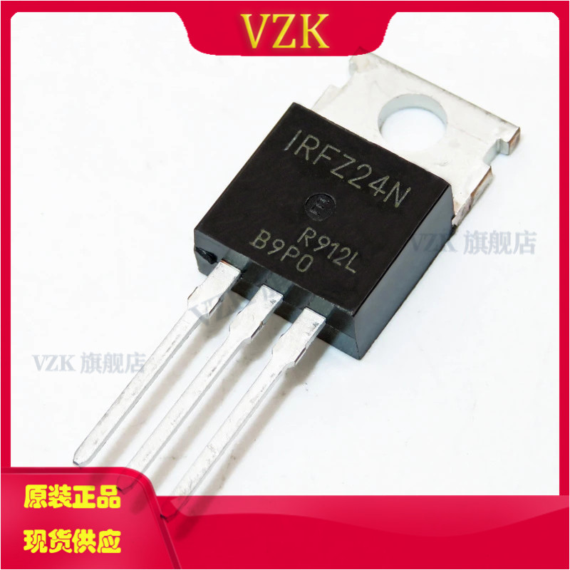 N沟道55V17A场效应管(MOSFET)