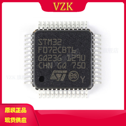 vzkSTM32F072CBT6微控制器单片机