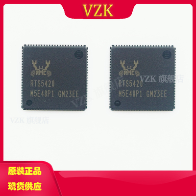 RTS5420-GR丝印RTS5420封装QFN-88端口集线器控制器IC芯片