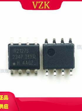 IR2127SPBF 丝印IR2127S 封装 SOP-8 栅极驱动IC 集成电路芯片