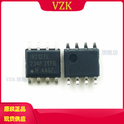 IR2127SPBF栅极驱动IC芯片