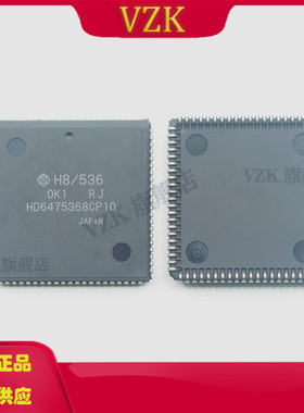 HD6475368CP10 封装PLCC-84 16位微控制器芯片 集成电路IC