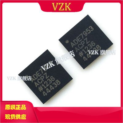 电能计量芯片ADE7953ACPZ