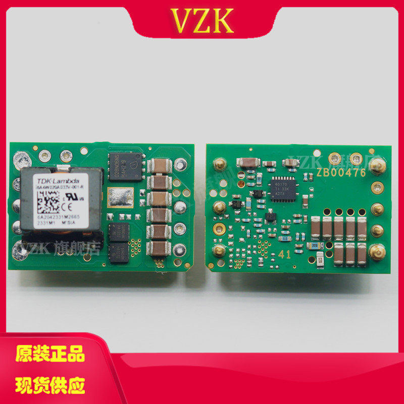 I6A4W020A033V-001-R 非隔离式DC/DC转换器 电源模块