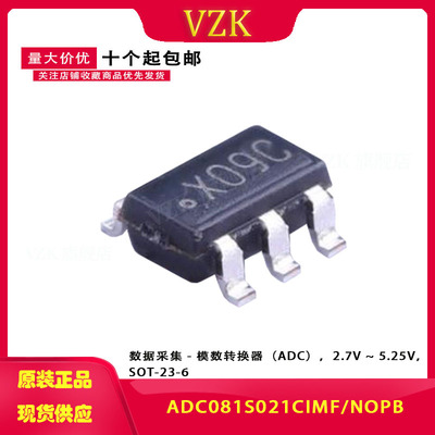 ADC081S021CIMF/NOPB 模数转换IC-ADC 封装SOT23-6集成电路IC芯片