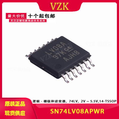 SN74LV08APWR 丝印LV08A 贴片密脚TSSOP-14 集成电路IC芯片可直拍