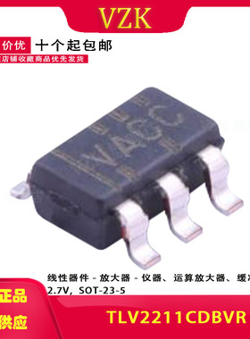TLV2211CDBVR  丝印VACC 封装 SOT-23-5  轨至轨微功耗运算放器