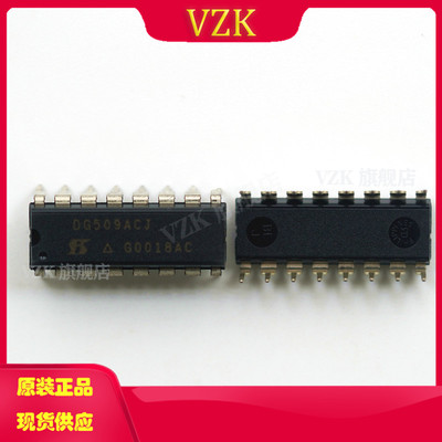 DG509ACJ+模拟开关/多路复用器