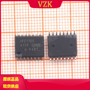 IR2110SPBF 封装SOIC-16 集成电路IC芯片电源管理PMIC栅极驱动器
