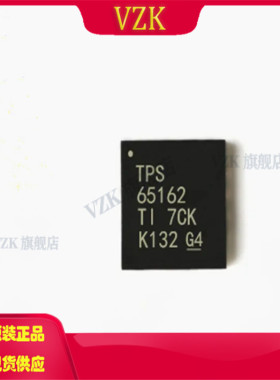 TPS65162RGZR 封装QFN-48-EP集成电路IC电源管理PMIC电源管理专用