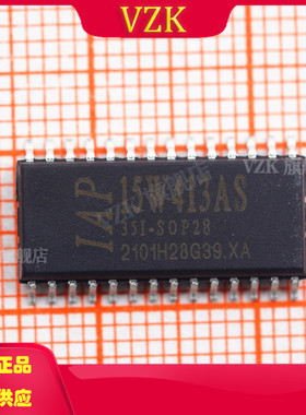 IAP15W413AS-35I-SOP28  单片机微控制器IC芯片 集成电路IC芯片