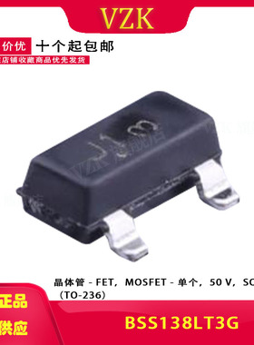 BSS138LT3G 丝印J1 封装 SOT-23(SOT-23-3) 场效应管(MOSFET)