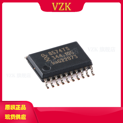 vzkPCF8574TS/3,118I/O扩展器