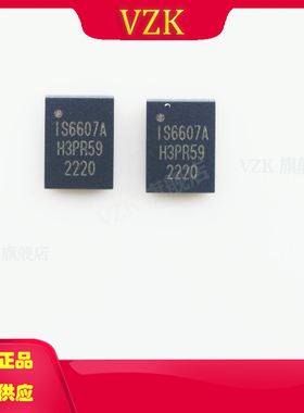 IS6607A丝印IS6607A封装QFN电源管理IC芯片PMIC