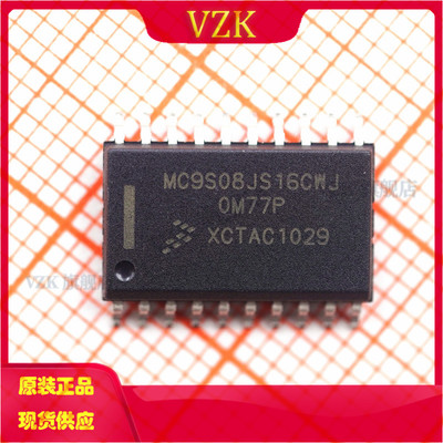 8位微控制器-MCUMC9S08JS16CWJ
