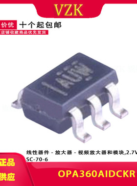 OPA360AIDCKR 丝印AUW 封装 SC-70-6 运算放器 集成电路IC芯片