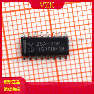 双精度单稳态多谐振荡器