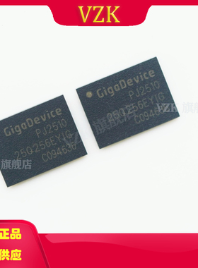 GD25Q256EYIGR 封装 DFN-8 集成电路（IC）芯片 存储器 存储器