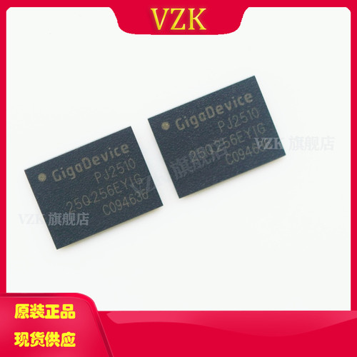 GD25Q256EYIGR 封装 DFN-8 集成电路（IC）芯片 存储器 存储器