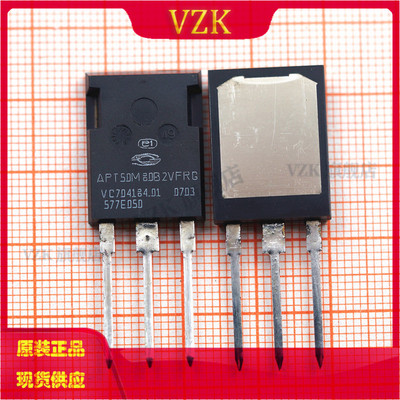 APT50M80B2VFR  封装TO-247 场效应管 集成电路IC芯片