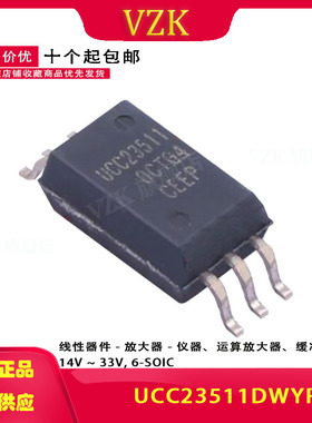 UCC23511DWYR  丝印UCC23511 封装 SO-6 运算放大器 集成电路IC