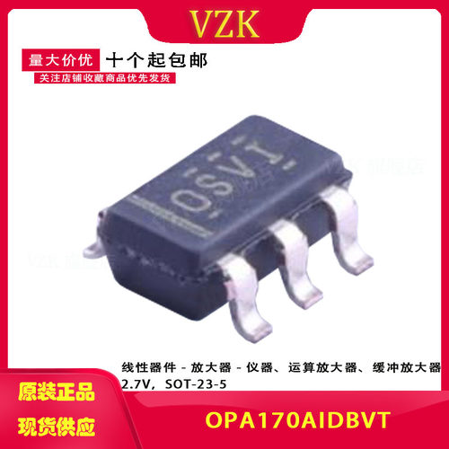 OPA170AIDBVT  丝印OSVI 封装 SOT-23-5精密放大器集成电路IC芯片