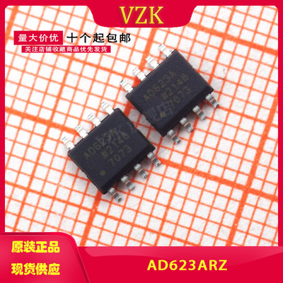 AD623ARZ 丝印AD623A SOP-8封装 ADI