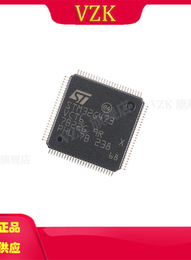 STM32G473VCT6 LQFP-100(14x14) 单片机(MCU/MPU/SOC) ARM-M4内核