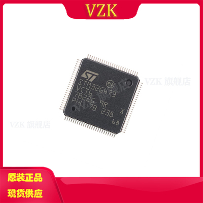 vzkSTM32G473VCT6微控制器单片机