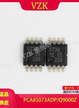 PCA85073ADP/Q900Z 封装8-TSSOP 集成电路(IC)时钟/定时 实时时钟