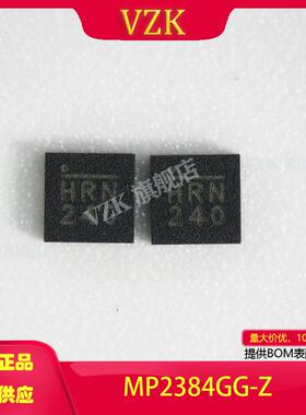 MP2384GG-Z 封装11-VFQFN集成电路IC电源管理 DC-DC 开关稳压器