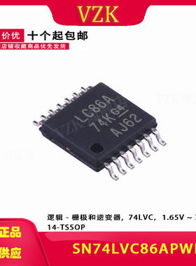 SN74LVC86APWR 丝印LC86A 贴片TSSOP14逻辑门芯片