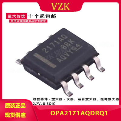 封装SOIC-8运算放大器vzk