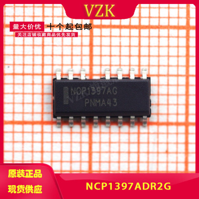 NCP1397ADR2G SOP15液晶电源管理芯片贴片 提供BOM配单 现货