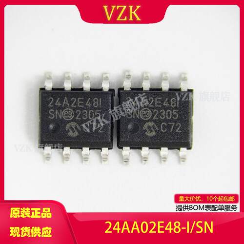 vzk24AA02E48T-I/SN存储器IC芯片