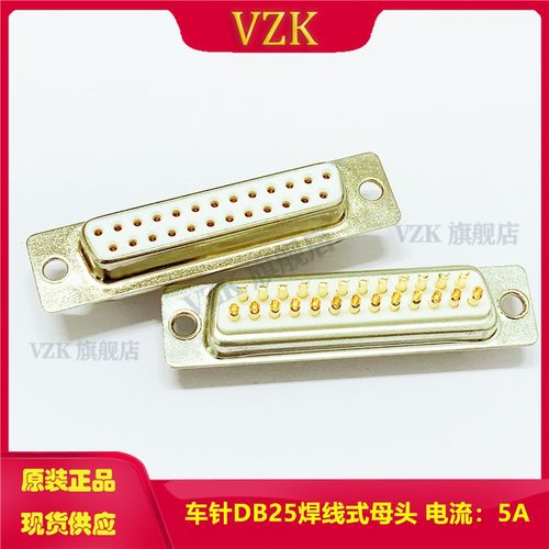 车针焊线式母头军工级连接器